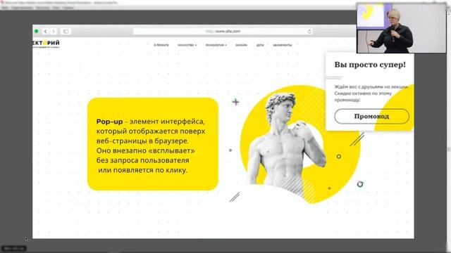 Опыт Completo: Как привлечь более 100 лидов ежемесячно на услуги дороже 300 000 рублей