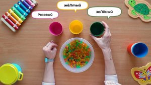 Как играть? Логопедические игры с шариками ORBEEZ | Речевые игры с орибзами
