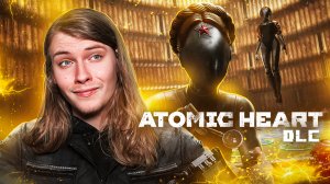 ФИНАЛ и СЕКРЕТНАЯ КОНЦОВКА?! | Atomic Heart: Инстинкт Истребления