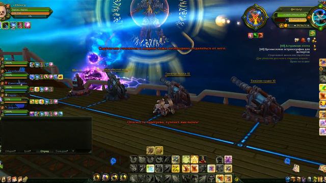 Аллоды онлайн лютый демон#2 смотреть онлайн