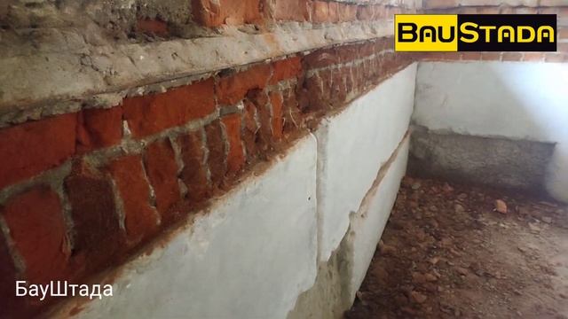 Гидроизоляция подвала изнутри. Гидроизоляция цокольного этажа от воды.