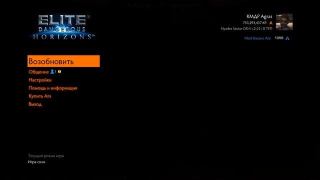 Elite: Dangerous - Собираем промышленные материалы для инженеров. ГАЙД.
