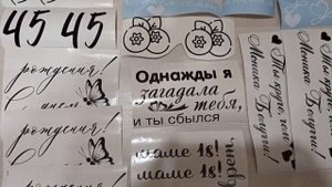 Делаю наклейки на заказ,плоттерная резка