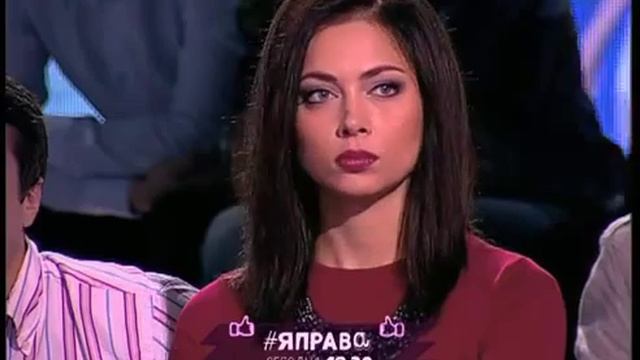 !Я права Женский пикап смотреть онлайн