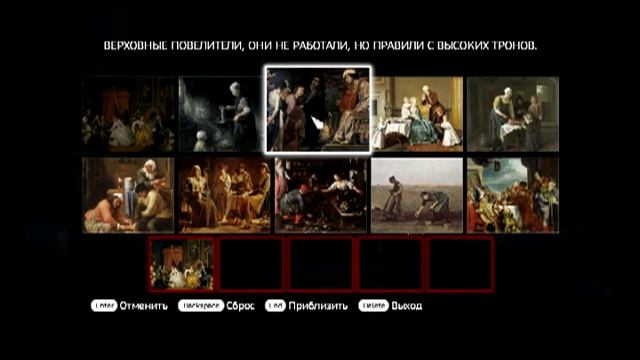 Assassin's Creed Brotherhood прохождение 1 Истины смотреть онлайн