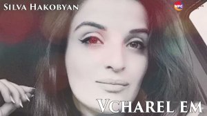 Silva Hakobyan - Vcharel em | Армянская музыка