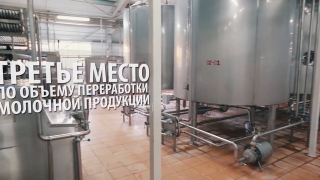 Тюмень ПК Молоко