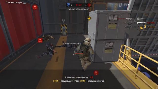 Warface.ЧИТЕР ТАКСИСТ НА ЧАРЛИ НА РМ №2 смотреть онлайн