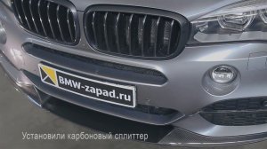 M Performance на BMW X5 F15