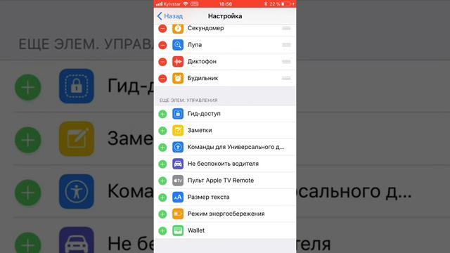 Как снимать с экрана айфона без программ смотреть онлайн