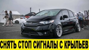 Honda FIT GK3 Снятие задних фонарей с крыльев / Honda FIT GK3 Removing taillights from fenders