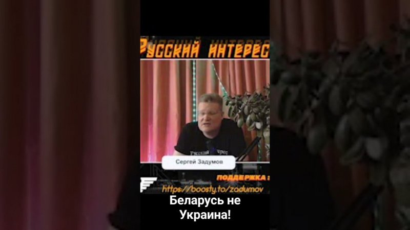 Почему в Беларуси нет националистических настроений?