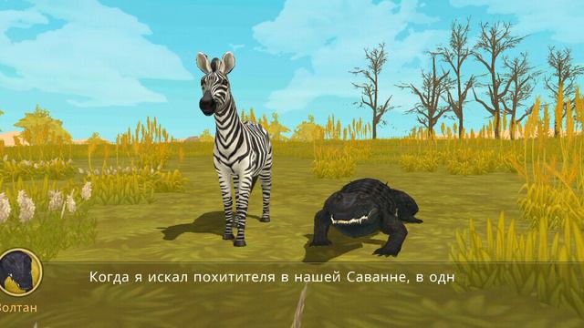 🎞️ (ВИДЕО) [164] WILDCRAFT СИМУЛЯТОР ЗВЕРЕЙ ОНЛАЙН 3D И РЕЖИМ ИСТОРИЙ {S2} [14P] смотреть онлайн