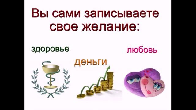 Талисман своими руками за 3 минуты на кухне смотреть онлайн