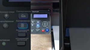 МФУ pantum m6500