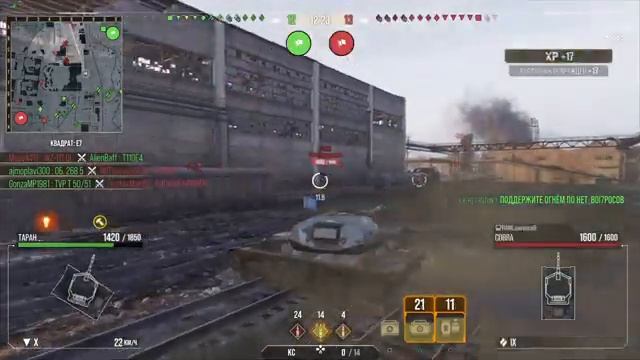 12000 урона на ИЗиииииии wot wotconsole