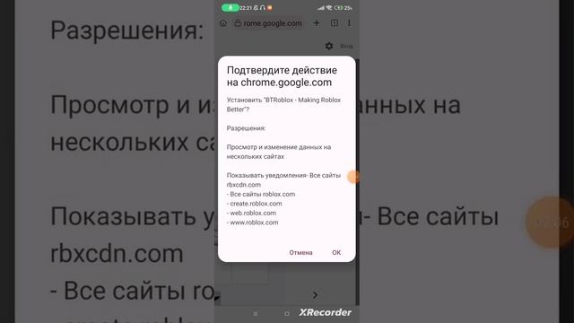 как надеть двое волос в роблокс 2023 смотреть онлайн