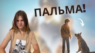 НАШИ ТОЖЕ МОГУТ: Российский фильм, достойный внимания