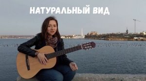 Сольфеджио для младших классов. МИНОР в музыке ("Поездка к морю")