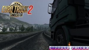 03/2 Красоты Сахалина. | ETS 2  Суровая Россия (Сибирь) R20 | Николаевск-на-Амуре - Оклан.