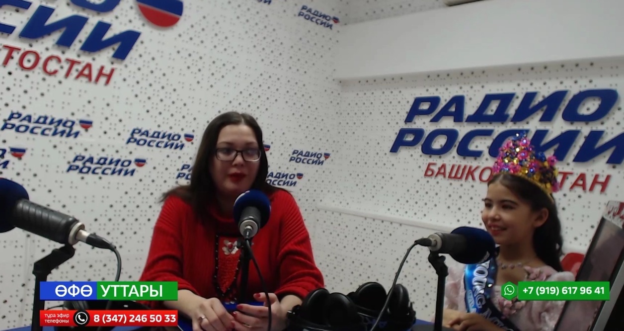 Өфө уттары - 18.11.21 Регина Хужина - Бөтә Рәсәй матурлыҡ конкурсы еңеүсеһе