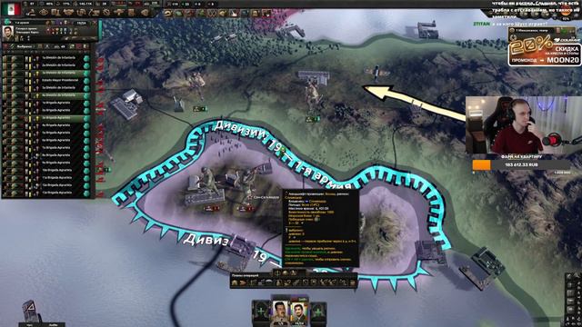 Hearts of Iron 4 - Католическая Мексика - feat. Wycc220 смотреть онлайн