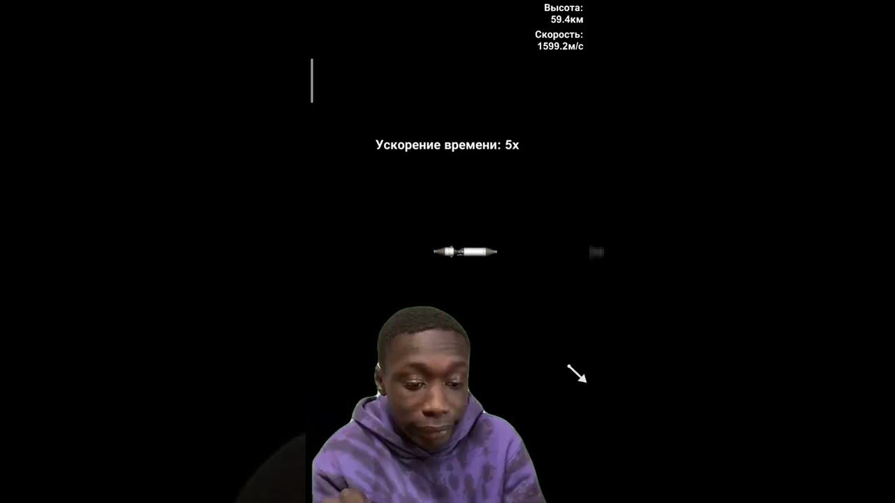 Учитесь! #sfs #столкновение #spaceflightsimulator смотреть онлайн