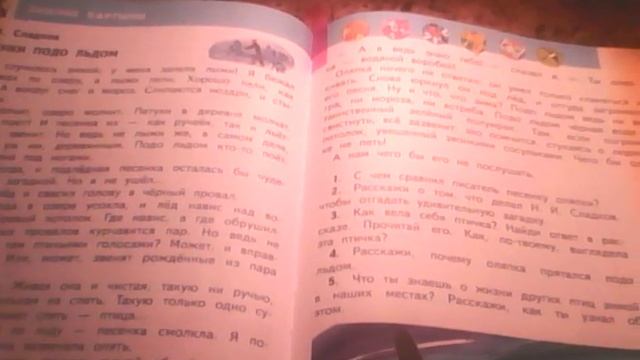 Как правильно и быстро пересказывать смотреть онлайн