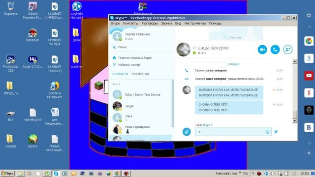 Как пользоваться лицензией майнкрафт ? смотреть онлайн