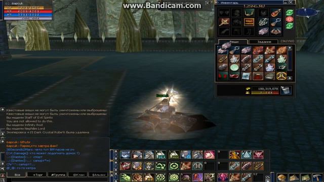 Lineage 2 - Уход смотреть онлайн