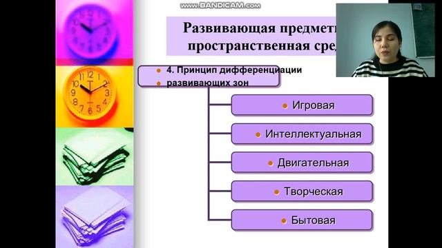 Среда начального образования смотреть онлайн