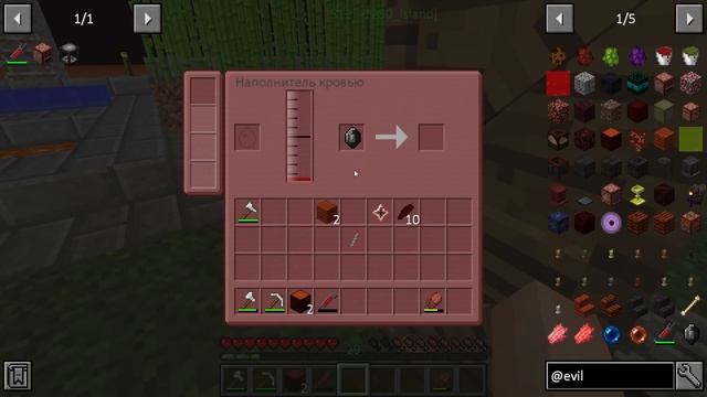 ВУЛКАНОБЛОК 2 #2 - Невидимое-Видимое | Выживание Майнкрафте на Сервере с модами смотреть онлайн