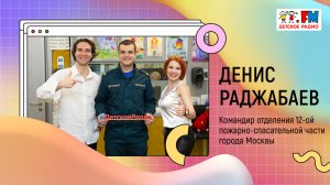 Как уберечь себя от пожара? | «Развивайка»