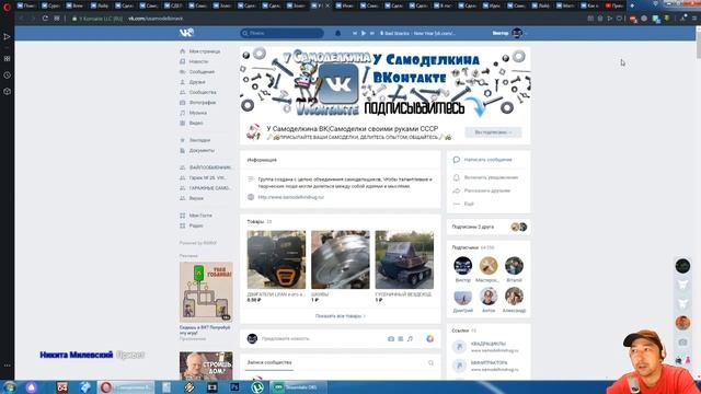 КАК РАСКРУЧИВАТЬ ВИДЕОРОЛИКИ САМОДЕЛКИ В КОНТАКТЕ ОНЛАЙН ЧИСТКА ПРОВЕРЕННЫЕ ГРУППЫ РАБОЧИЙ СПОСОБ