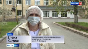 Пульмонологи - на передовой