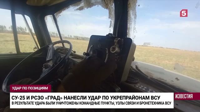 Су-25 разнесли замаскированную бронетехнику ВСУ.