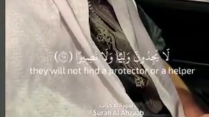 Умар Сильдинский очень красивое чтение корана