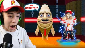 Самая НЕЧЕСТНАЯ ИГРА в моей ЖИЗНИ! ➢ Roblox DON'T GET ELIMINATED