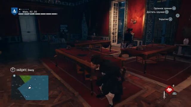 Assassin's Creed® Unity #6 Высшее общество смотреть онлайн