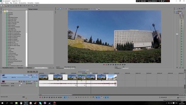 Плагин twixtor для sony vegas pro. Sony Vegas фото.