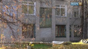 Ремонт отделения противотуберкулезного диспансера и благоустройство курганского двора