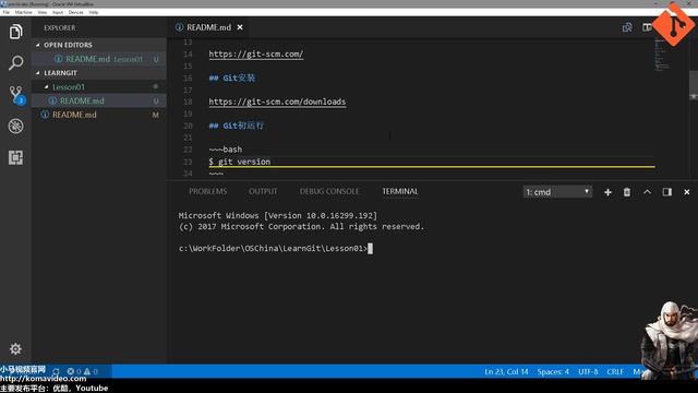 01★Git入门★什么是Git？ смотреть онлайн
