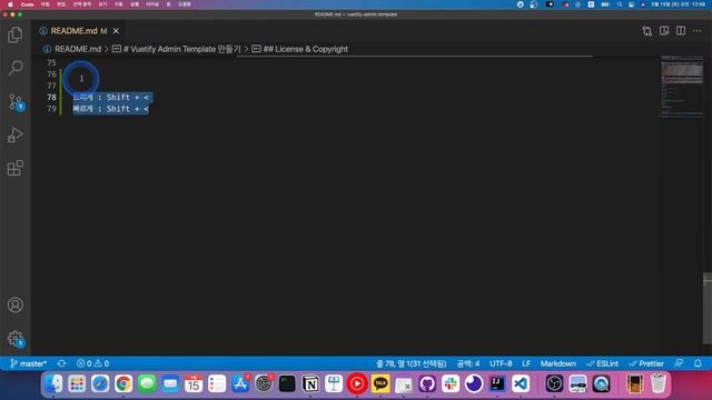 [강의개선] Vuetify Admin Template 강의 들어가기 전에 꼭 보세요! | 강의속도 피드백 | 소스공개 смотреть онлайн