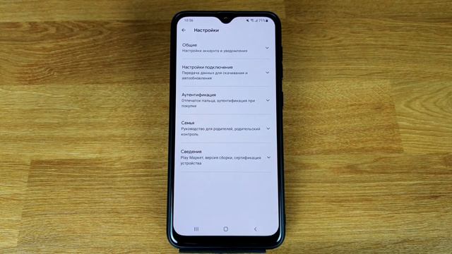 Как удалить историю поиска в Play Market? смотреть онлайн
