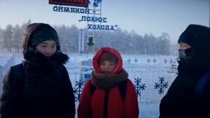 Самое холодное жилое место России. Температура от - 82 градусов мороза до 35 градусов тепла. Оймяко