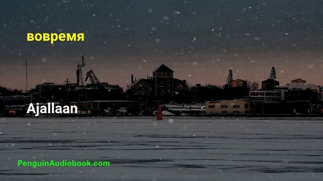 Медленная беседа на финском для начинающих смотреть онлайн