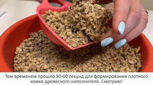 Обзор комкующихся эко наполнителей AnimAll: что лучше Тофу vs Древесный комкующийся?