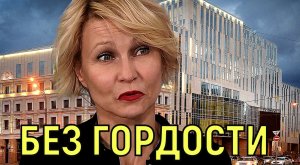 Неожиданный поворот \\\ Оплёванная Ингеборга Дапкунайте вернулась в Россию