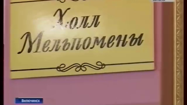 Информационный выпуск "Вести, Палана", 30 мая 2017