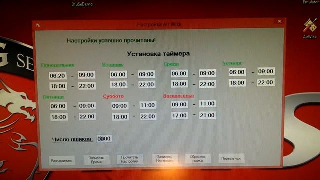 Новая жизнь освежителя Air Wick смотреть онлайн